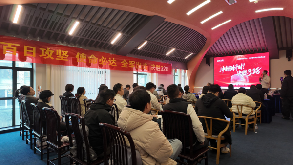 武汉股票配资开户 协同作战、共创大美食材节，良之隆集团328百天倒计时动员会举行